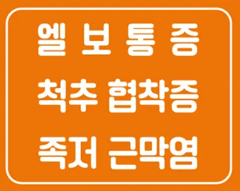 다옴한의원 사진 2 (업체가 네이버 플레이스에 올린 사진)