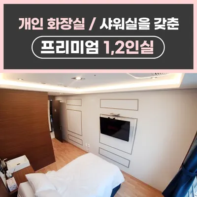소통부부한의원 사진 3 (업체가 네이버 플레이스에 올린 사진)