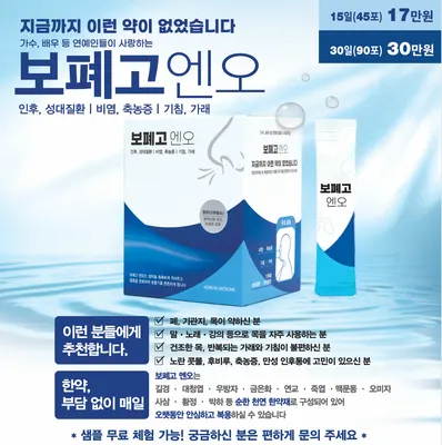 금남경희한의원 사진 3 (업체가 네이버 플레이스에 올린 사진)