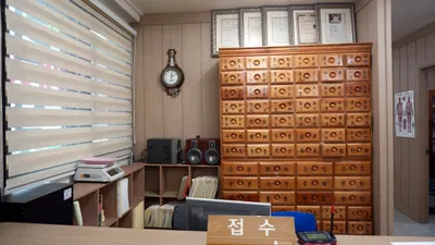 경희늘편한한의원 사진 2 (업체가 네이버 플레이스에 올린 사진)