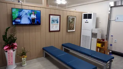 경희늘편한한의원 사진 3 (업체가 네이버 플레이스에 올린 사진)