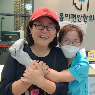 몸이편안한의원 사진 1 (업체가 네이버 플레이스에 올린 사진)