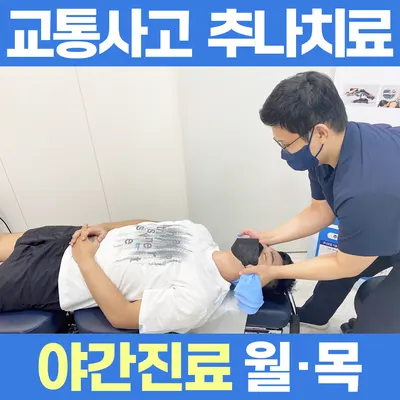 박차돌한의원 사진 2 (업체가 네이버 플레이스에 올린 사진)