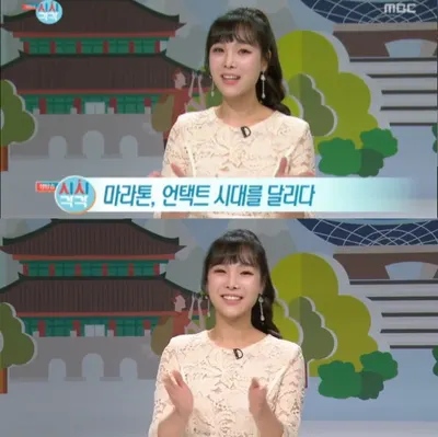 박차돌한의원 사진 3 (업체가 네이버 플레이스에 올린 사진)