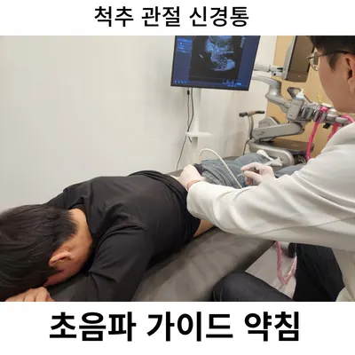 건승한의원 사진 3 (업체가 네이버 플레이스에 올린 사진)