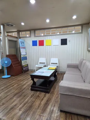 명인한의원 사진 2 (업체가 네이버 플레이스에 올린 사진)