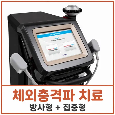 바다한의원 사진 2 (업체가 네이버 플레이스에 올린 사진)