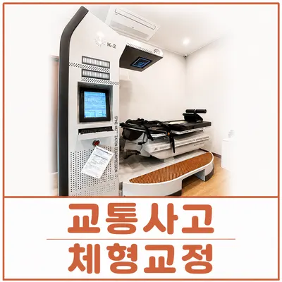 바다한의원 사진 3 (업체가 네이버 플레이스에 올린 사진)
