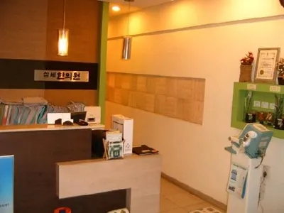삼세한의원 사진 2 (업체가 네이버 플레이스에 올린 사진)
