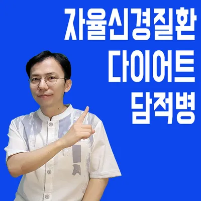 경희예한의원 사진 1 (업체가 네이버 플레이스에 올린 사진)