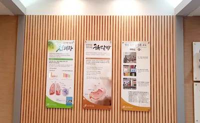 경희예한의원 사진 2 (업체가 네이버 플레이스에 올린 사진)