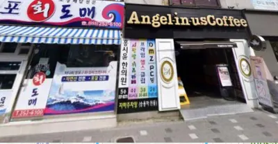 흥시윤한의원 사진 3 (업체가 네이버 플레이스에 올린 사진)