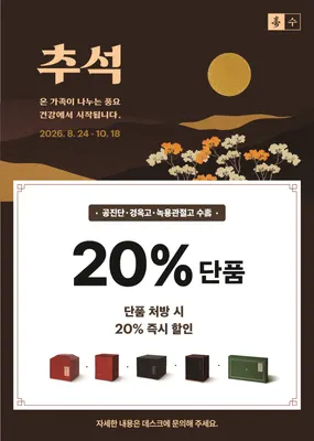 보인한의원 사진 2 (업체가 네이버 플레이스에 올린 사진)