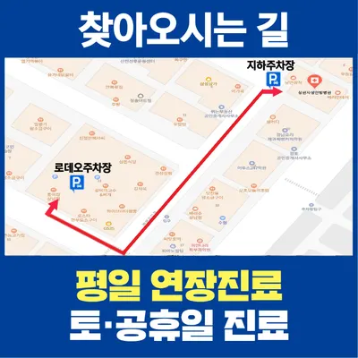 창원자생한방병원 사진 3 (업체가 네이버 플레이스에 올린 사진)