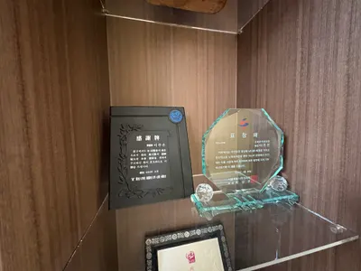 경희부부한의원 사진 3 (업체가 네이버 플레이스에 올린 사진)
