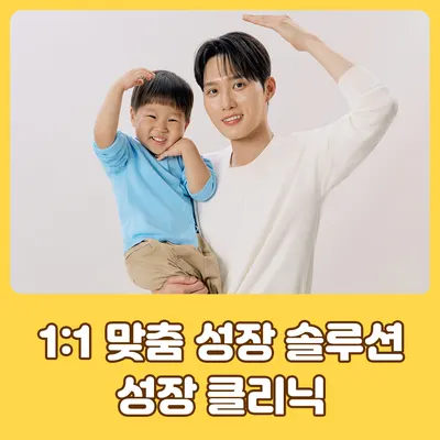원주함소아한의원 사진 3 (업체가 네이버 플레이스에 올린 사진)