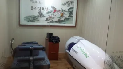 제인중국한의원 사진 3 (업체가 네이버 플레이스에 올린 사진)