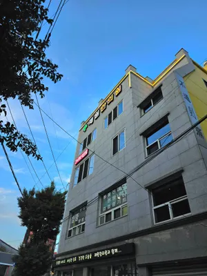제원한의원 사진 1 (업체가 네이버 플레이스에 올린 사진)