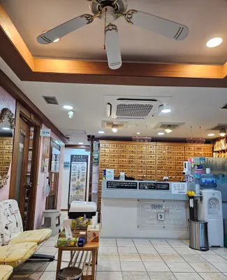 제원한의원 사진 2 (업체가 네이버 플레이스에 올린 사진)