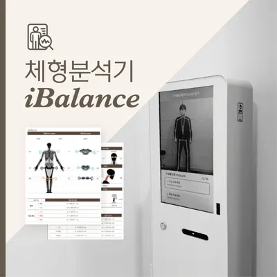 검단이음한의원 사진 3 (업체가 네이버 플레이스에 올린 사진)