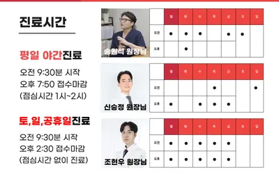 매일백세한의원 사진 2 (업체가 네이버 플레이스에 올린 사진)