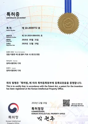 해율한의원 사진 3 (업체가 네이버 플레이스에 올린 사진)