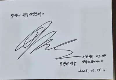 친한의원 사진 2 (업체가 네이버 플레이스에 올린 사진)