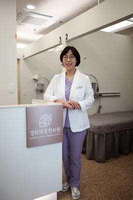 경희채움한의원 사진 1 (업체가 네이버 플레이스에 올린 사진)