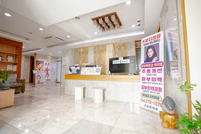 동제한의원 사진 2 (업체가 네이버 플레이스에 올린 사진)