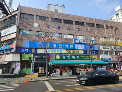 상정한의원 사진 1 (업체가 네이버 플레이스에 올린 사진)