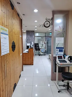 황수진한의원 사진 1 (업체가 네이버 플레이스에 올린 사진)
