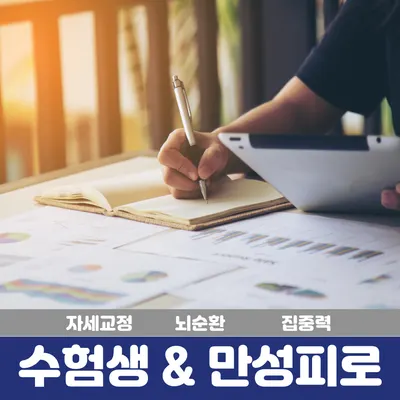 개포한의원 사진 3 (업체가 네이버 플레이스에 올린 사진)