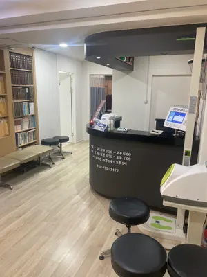 청담한의원 사진 3 (업체가 네이버 플레이스에 올린 사진)