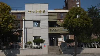태인한의원 사진 2 (업체가 네이버 플레이스에 올린 사진)