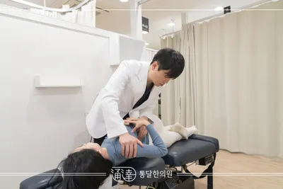 통달한의원 사진 1 (업체가 네이버 플레이스에 올린 사진)
