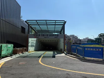 경희한의원 사진 2 (업체가 네이버 플레이스에 올린 사진)