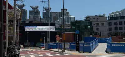 경희한의원 사진 3 (업체가 네이버 플레이스에 올린 사진)