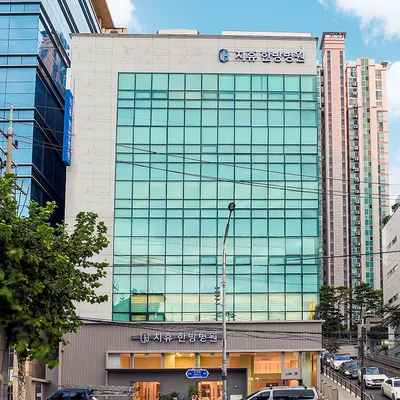 치휴한방병원 사진 1 (업체가 네이버 플레이스에 올린 사진)