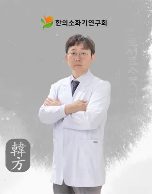 경희명인한의원 사진 1 (업체가 네이버 플레이스에 올린 사진)