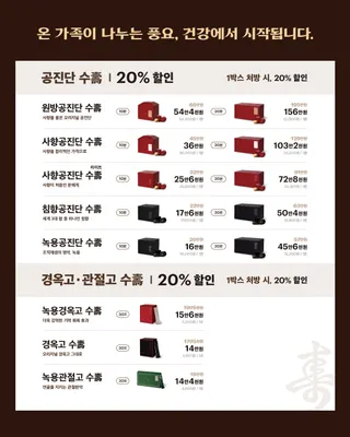 바를연한의원 사진 3 (업체가 네이버 플레이스에 올린 사진)
