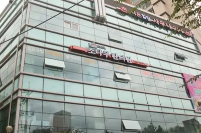 소나무한의원 사진 3 (업체가 네이버 플레이스에 올린 사진)