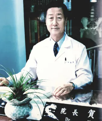 산동한의원 사진 2 (업체가 네이버 플레이스에 올린 사진)