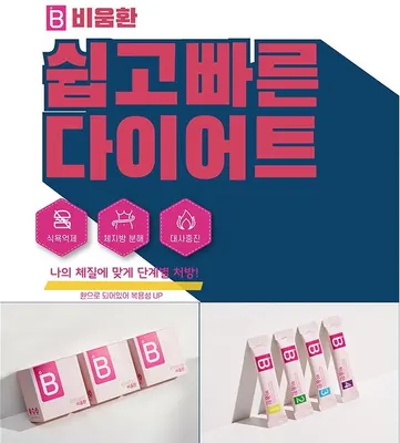 새봄한의원 사진 2 (업체가 네이버 플레이스에 올린 사진)
