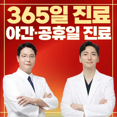 선명한의원 사진 1 (업체가 네이버 플레이스에 올린 사진)