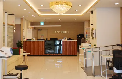 메디암한방병원 사진 1 (업체가 네이버 플레이스에 올린 사진)