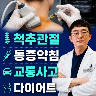 경창한의원 사진 1 (업체가 네이버 플레이스에 올린 사진)
