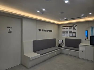 안심한의원 사진 2 (업체가 네이버 플레이스에 올린 사진)