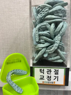 몸바로한의원동탄점 사진 3 (업체가 네이버 플레이스에 올린 사진)
