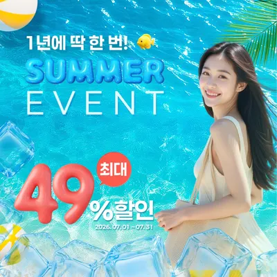 일맥한의원 사진 2 (업체가 네이버 플레이스에 올린 사진)