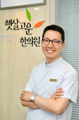 햇살고운한의원 사진 1 (업체가 네이버 플레이스에 올린 사진)